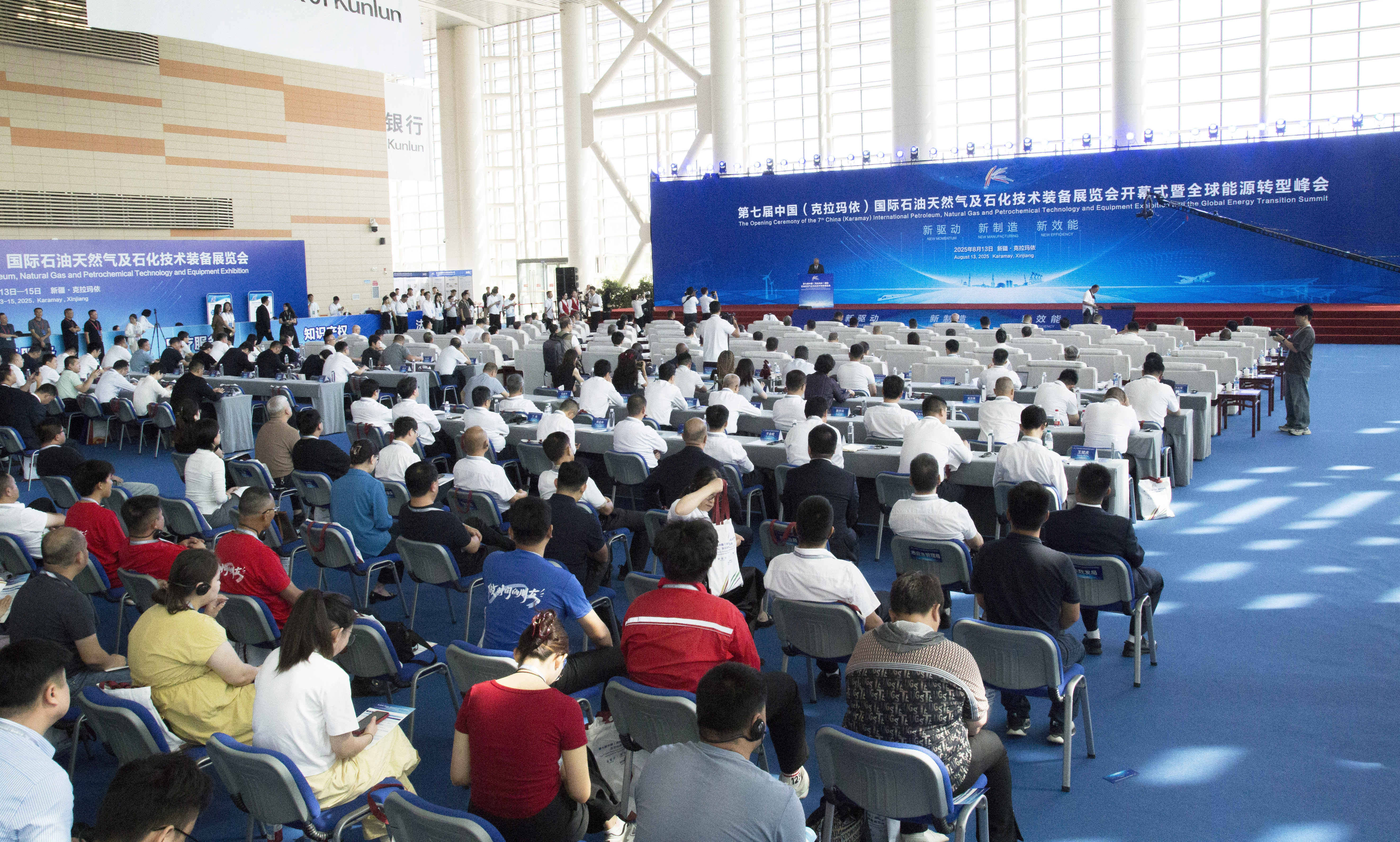 克拉瑪依石油展_1(1).jpg