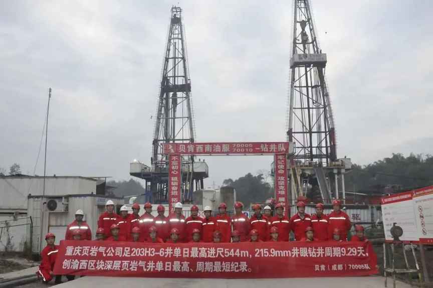 再創(chuàng  )新高！貝肯西南油服再登川渝頁(yè)巖氣標桿榜！(圖3)