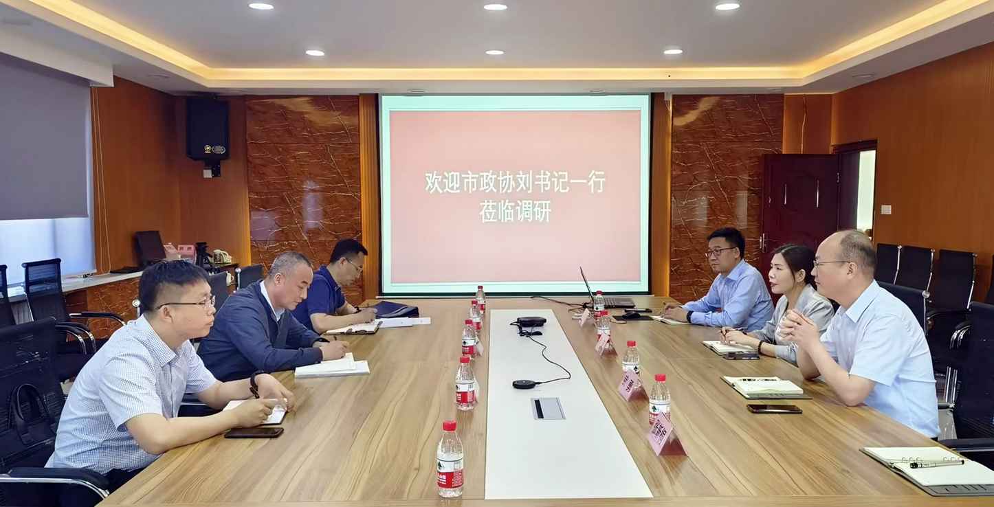 克拉瑪依市政協(xié)黨組書(shū)記、副主席劉波濤到公司考察調研(圖1)