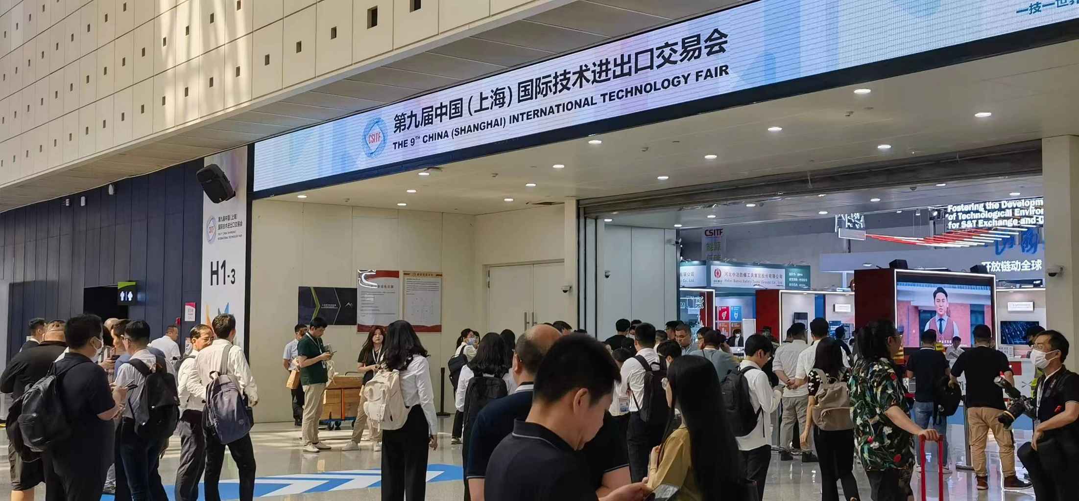 資訊 | 貝肯能源亮相第九屆上交會(huì )，達成新的戰略合作(圖1)